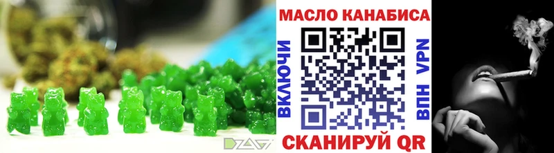 Печенье с ТГК марихуана  блэк спрут рабочий сайт  Цивильск 