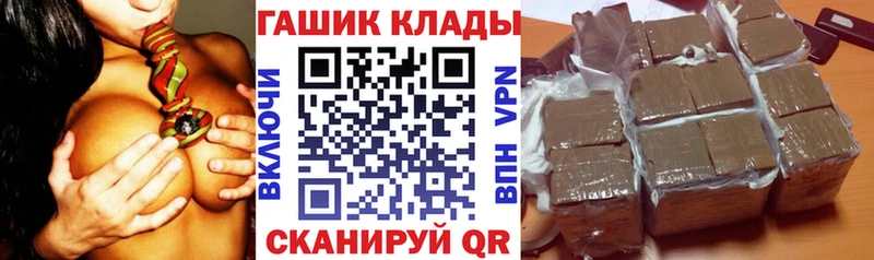 ГАШИШ ice o lator  Цивильск 