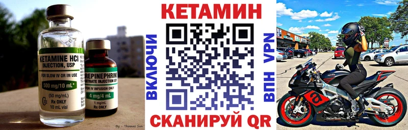 где купить наркотик  Цивильск  ОМГ ОМГ онион  КЕТАМИН ketamine 