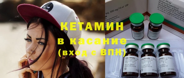 мефедрон Кулебаки