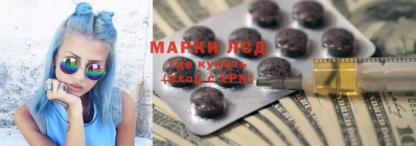 винт Куйбышев