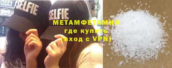 винт Куйбышев