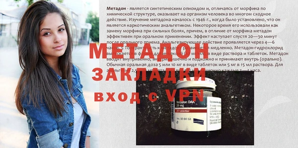 метамфетамин Краснослободск