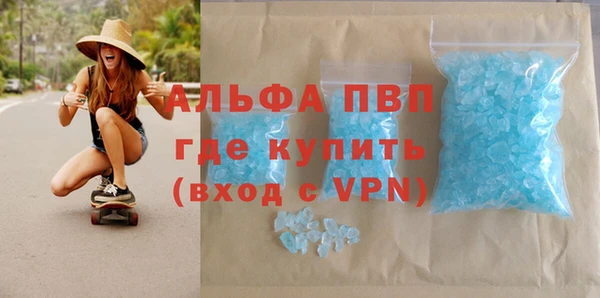 винт Куйбышев
