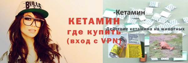 мефедрон Кулебаки
