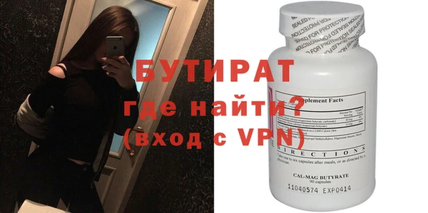 мефедрон Кулебаки