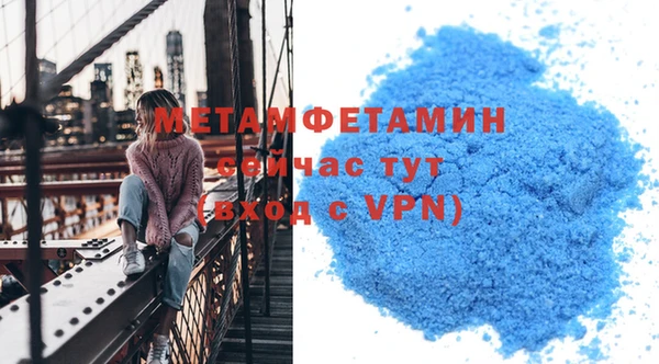 таблы Краснотурьинск