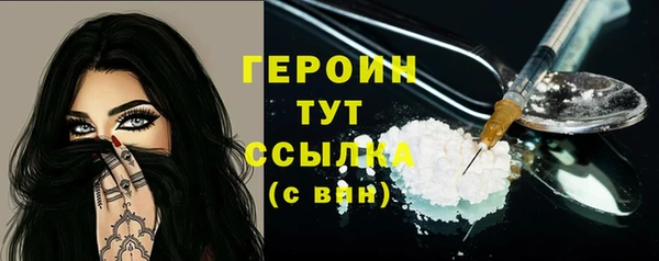 винт Куйбышев