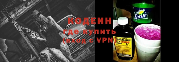 винт Куйбышев