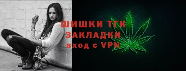 мефедрон Кулебаки