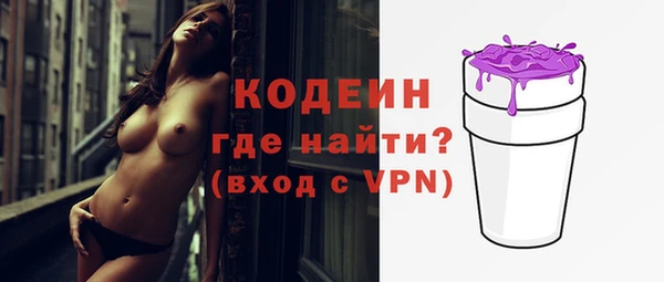 винт Куйбышев
