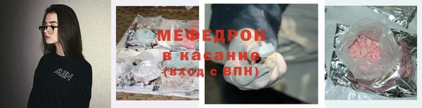 винт Куйбышев