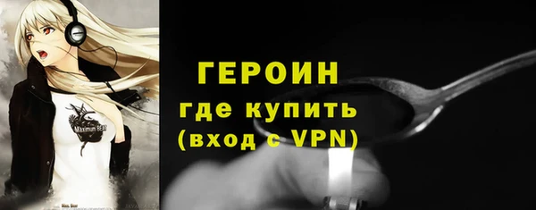 мефедрон Кулебаки