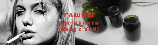 мефедрон Кулебаки