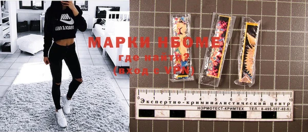 мефедрон Кулебаки