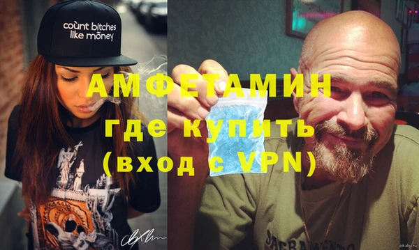 винт Куйбышев