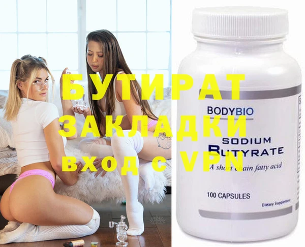 винт Куйбышев