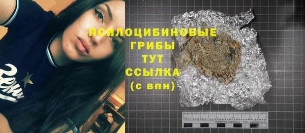 мефедрон Кулебаки