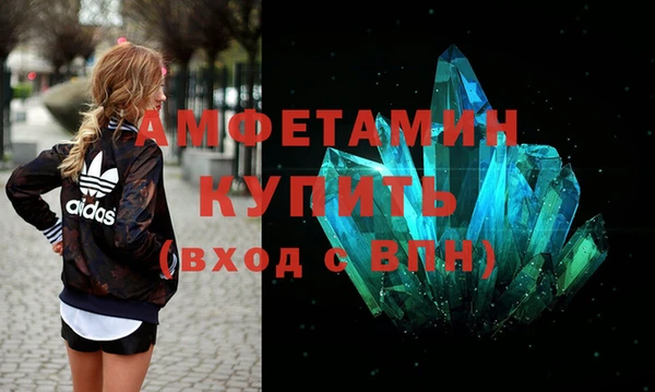 мефедрон Кулебаки