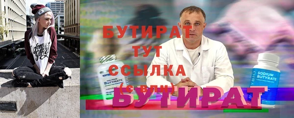 ГАЛЛЮЦИНОГЕННЫЕ ГРИБЫ Кукмор