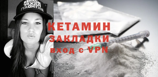 мефедрон Кулебаки