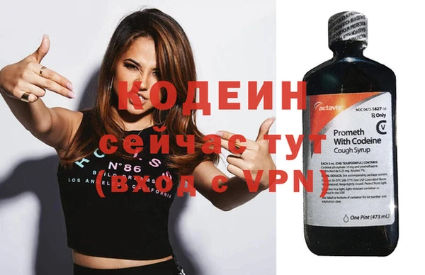 мефедрон Кулебаки