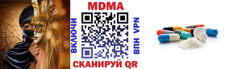 MDMA crystal наркотики Цивильск