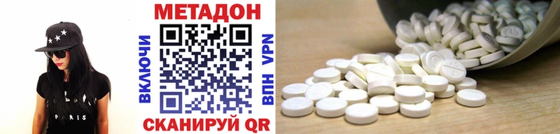где можно купить наркотик  Цивильск  Метадон белоснежный 