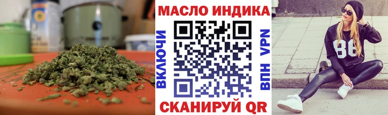 Дистиллят ТГК THC oil  Цивильск 